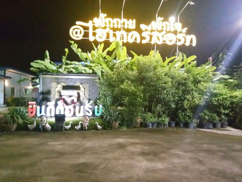 Hotel Hi Tech Resort