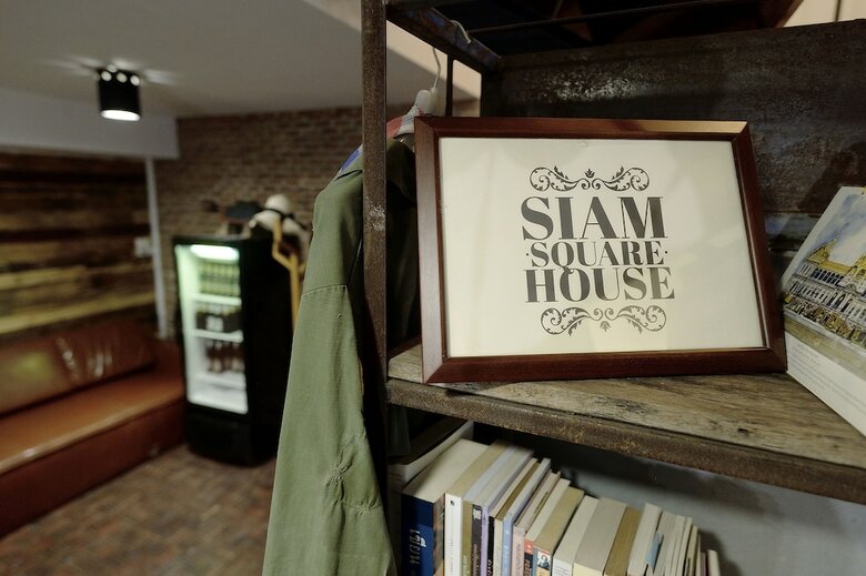 Hotel Siam Square House