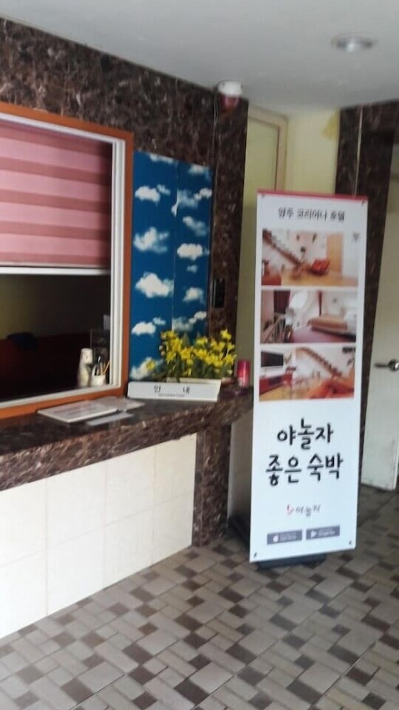 Korea Hotel