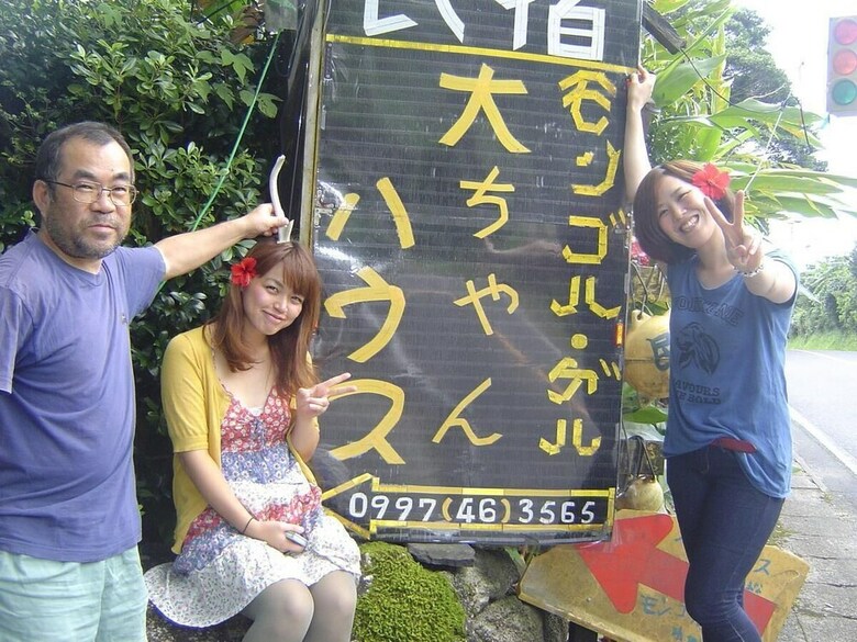 Daichan House - Campsite