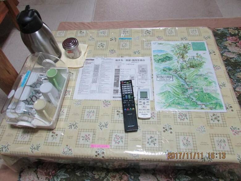 Daichan House - Campsite