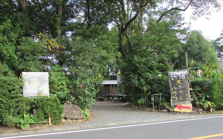 Daichan House - Campsite