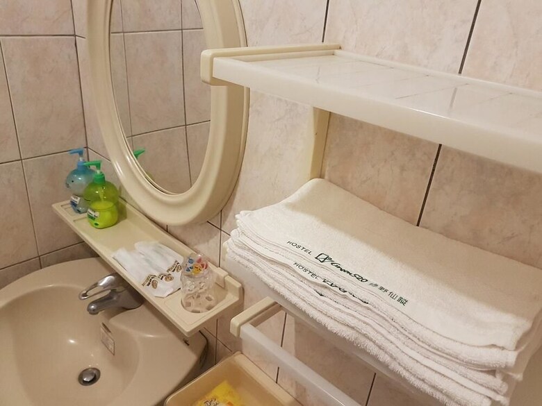 Bed & Breakfast Hostel Green520