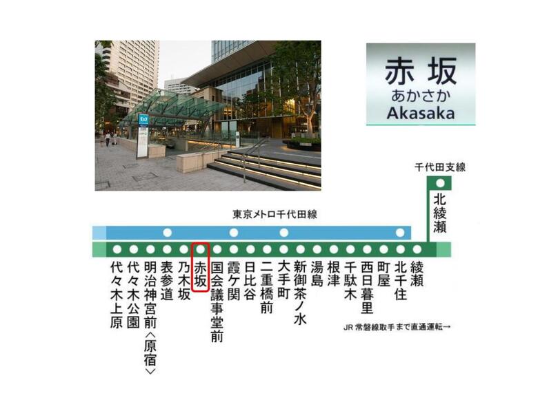 Hotel Felice Akasaka
