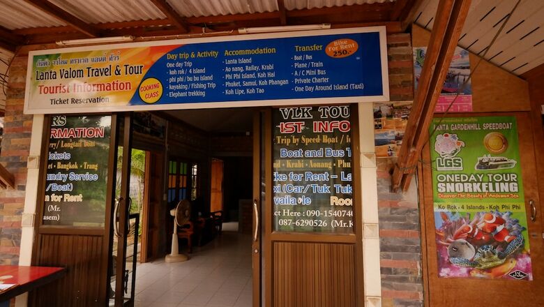 Hotel Lanta Valom Hideaway