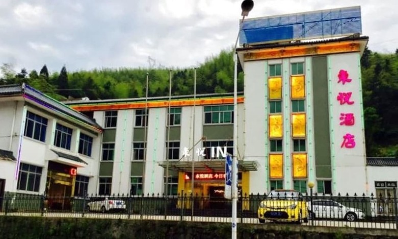Huangshan Dongyue Hotel
