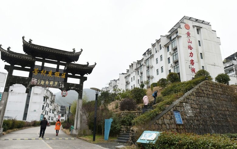 Hotel Geili Inn Huangshan