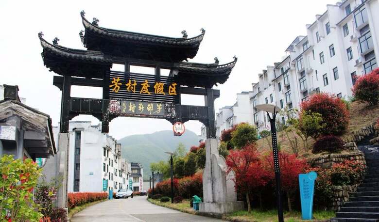 Hotel Xigu Resort Huangshan