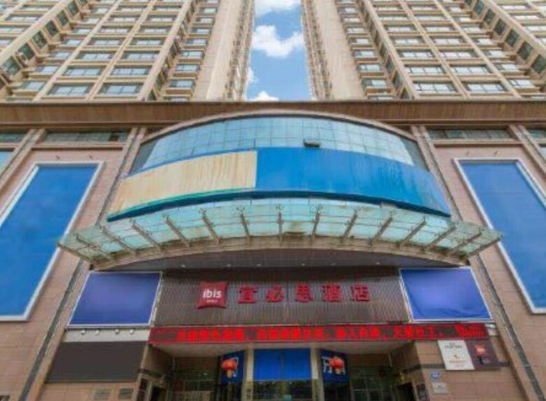 Hotel Ibis Lanzhou Wuquan Square
