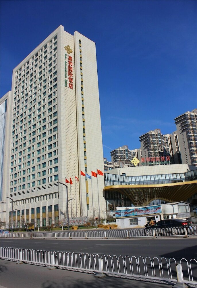 Chengde Jiahe International Hotel