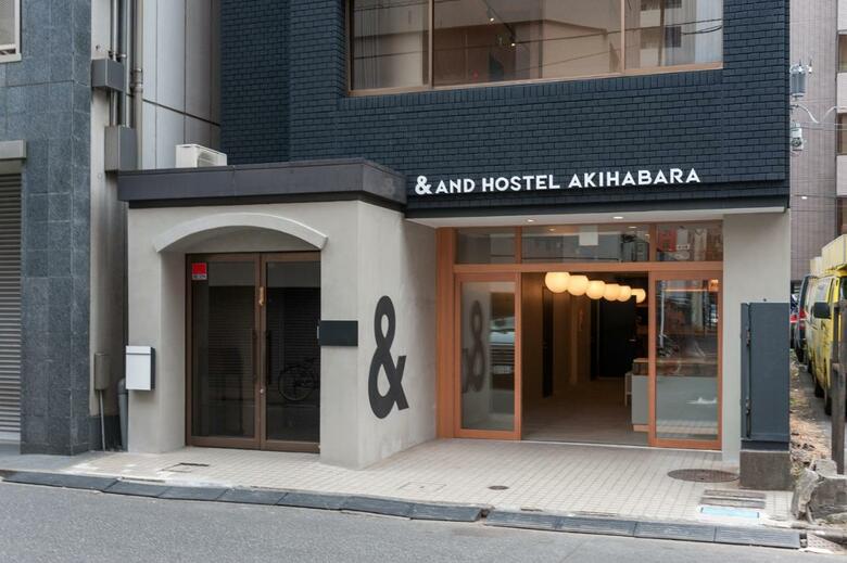 Hostal &and Hostel Akihabara