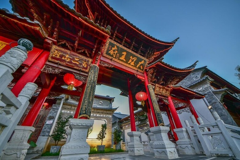 Dali Wangfu Hotel