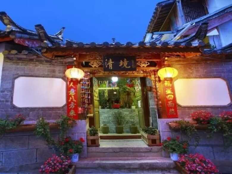 Posada Lijiang Qingjing Inn