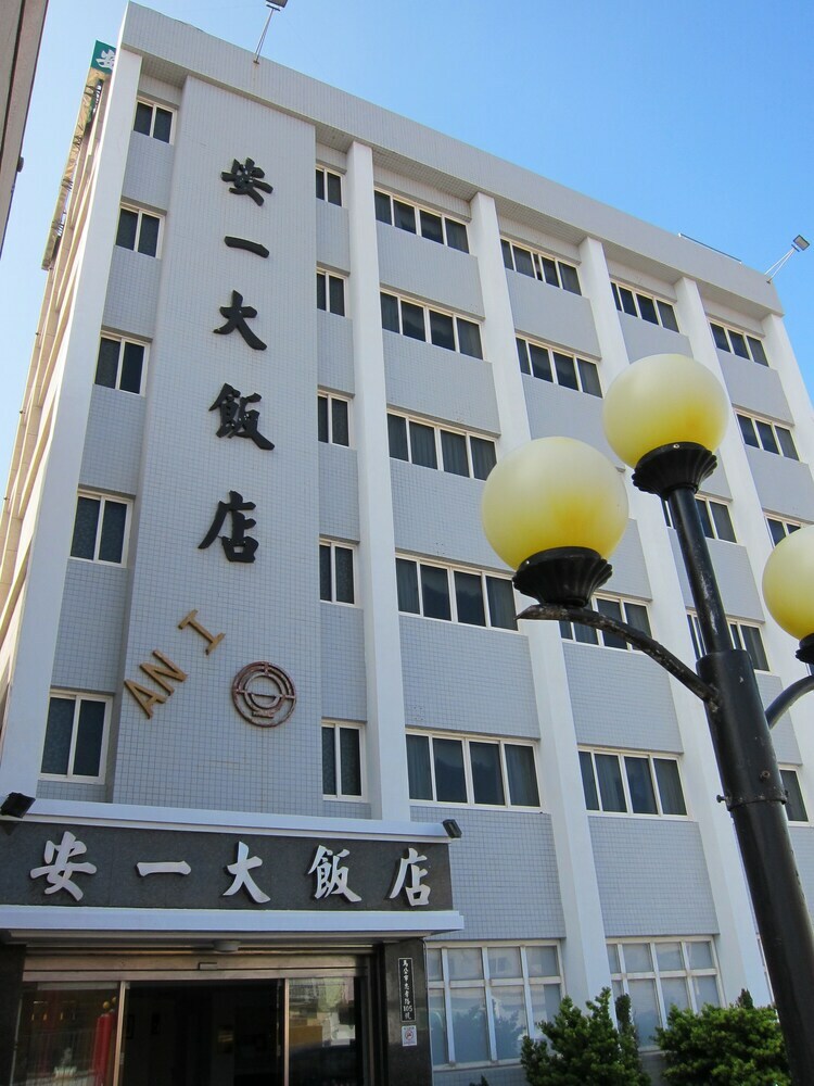 Penghu An-i Hotel