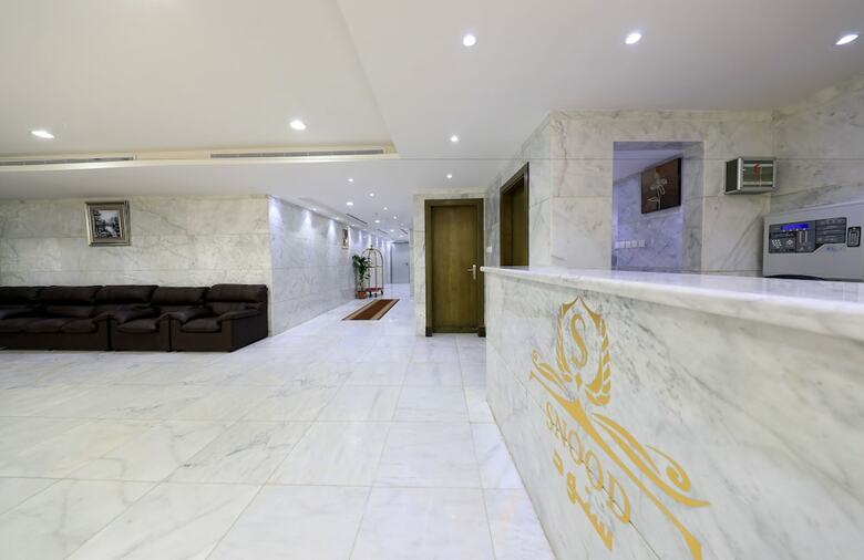 Snood Ajyad Hotel