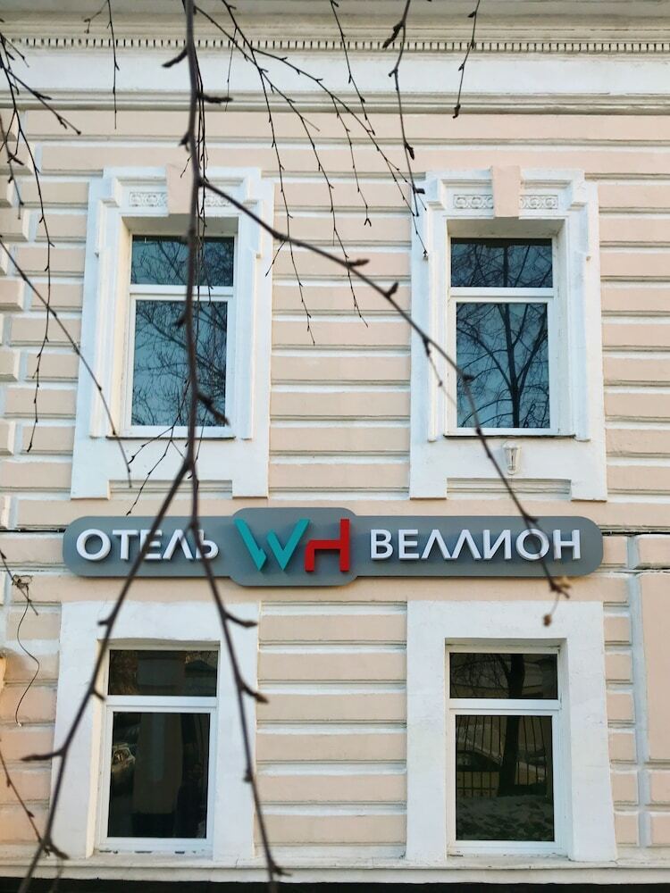 Hotel Wellion Paveletskaya