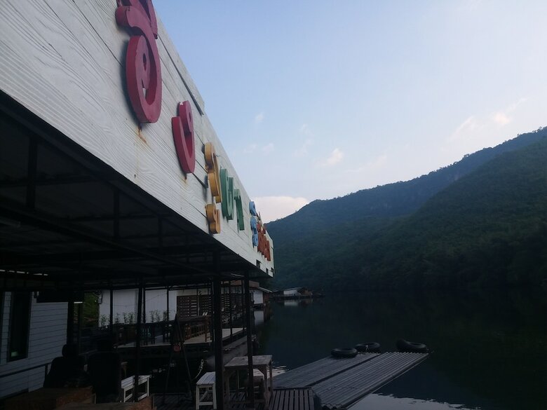 Hotel Ingphupha Resort And Restaurant