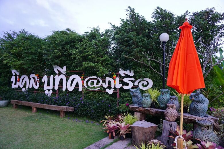 Hotel Be Cool Boutique At Phu Ruea