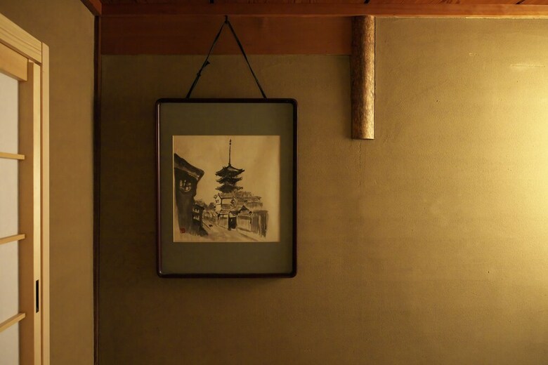 Kyoto Yasaka Machiya 'nagomi'