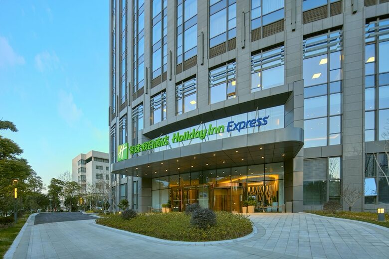 Hotel Holiday Inn Express Hangzhou Gongshu