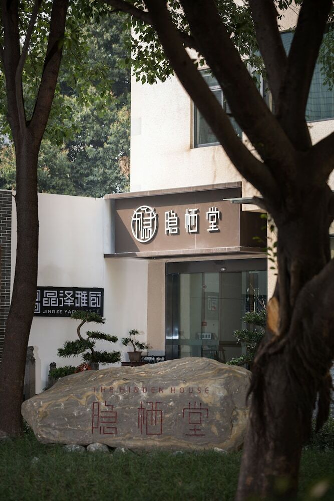 Hotel The Hidden House