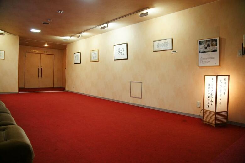Hotel Hoshikawakan