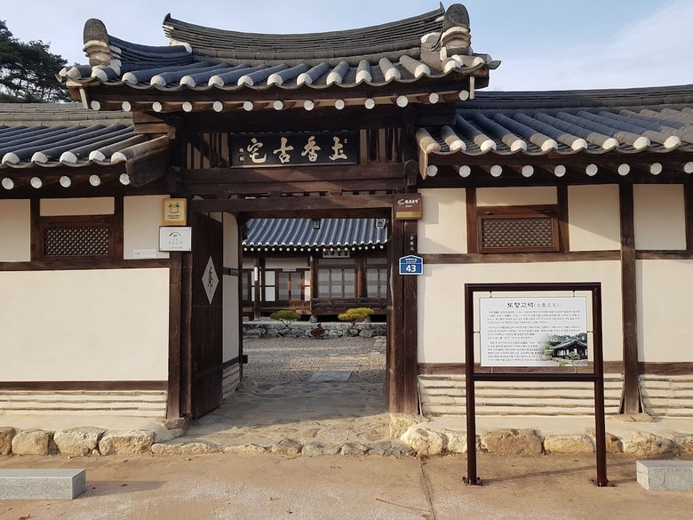 Hotel Tohyang Gotaek
