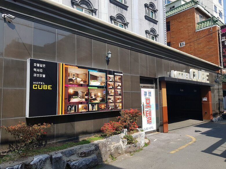 Cube Hotel