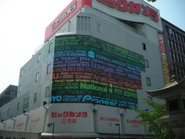 Hotel Wbf Fukuoka Nakasu