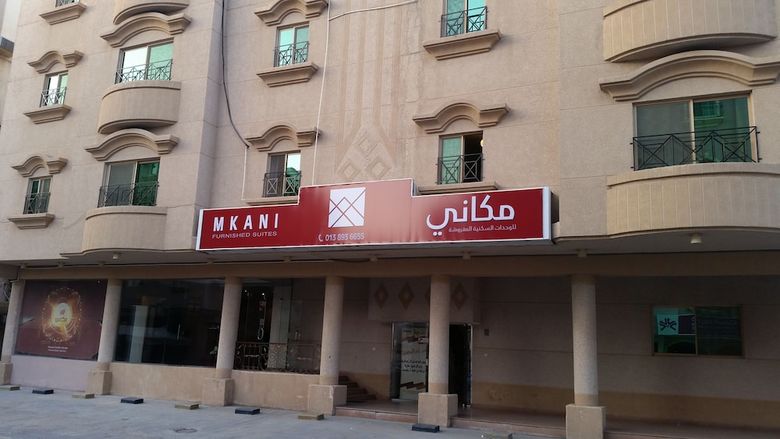 Aparthotel Mkani Apartment