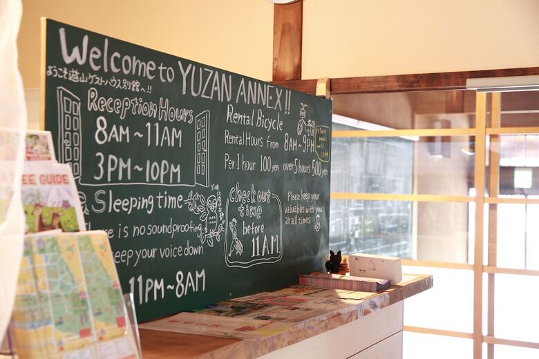 Hostal Yuzan Guesthouse Annex - Hostel