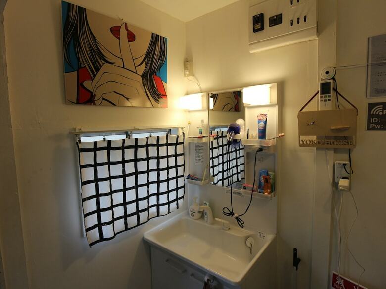 Hostal Yoko House - Hostel