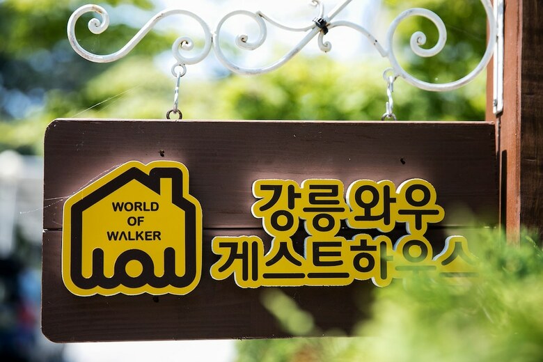 Hostal Gangneung Wow Guesthouse - Hostel