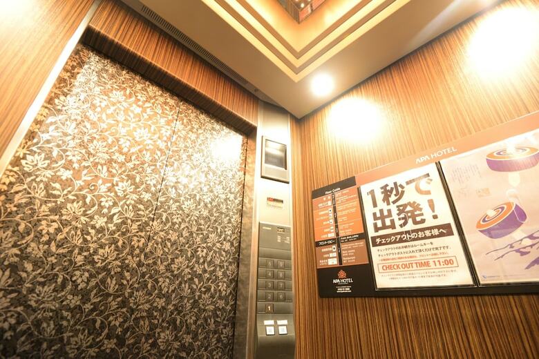 Apa Hotel Isehara-ekimae