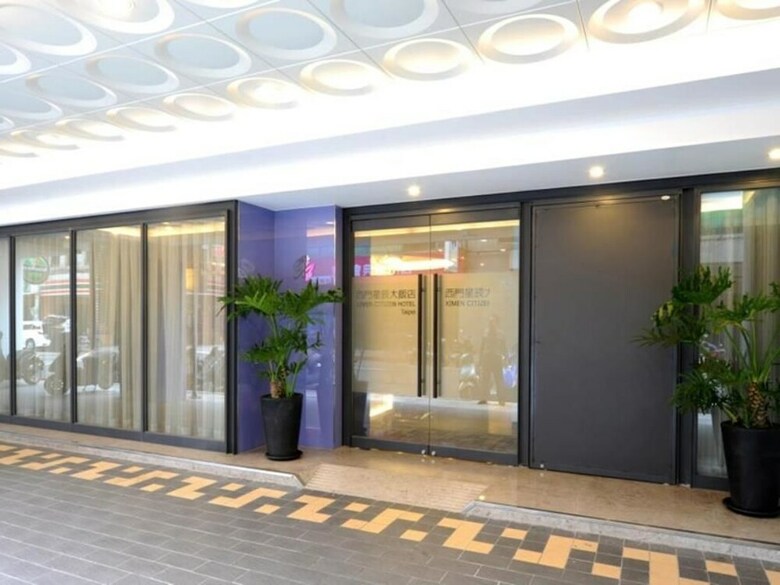 Ximen Citizen Hotel - Classic