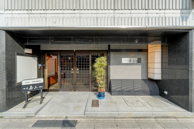 Wakamiya