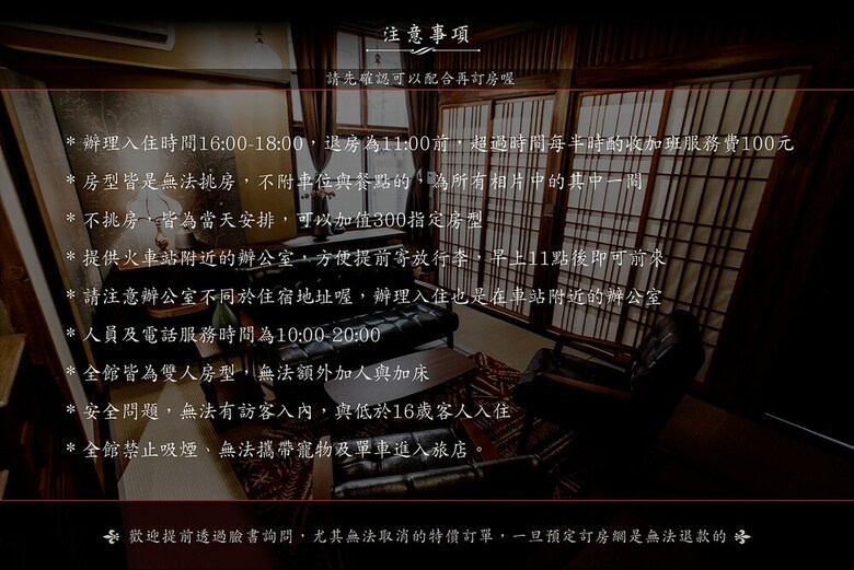 Hotel Machiya Hinoki