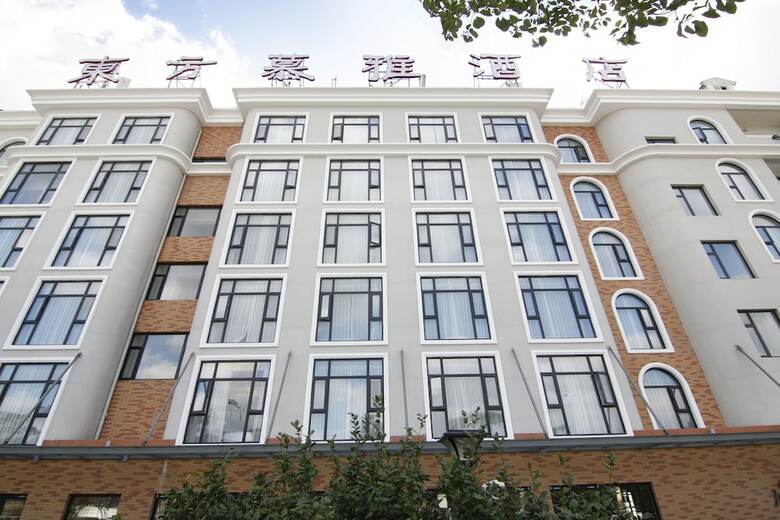 The Muyra Hotel Shanghai