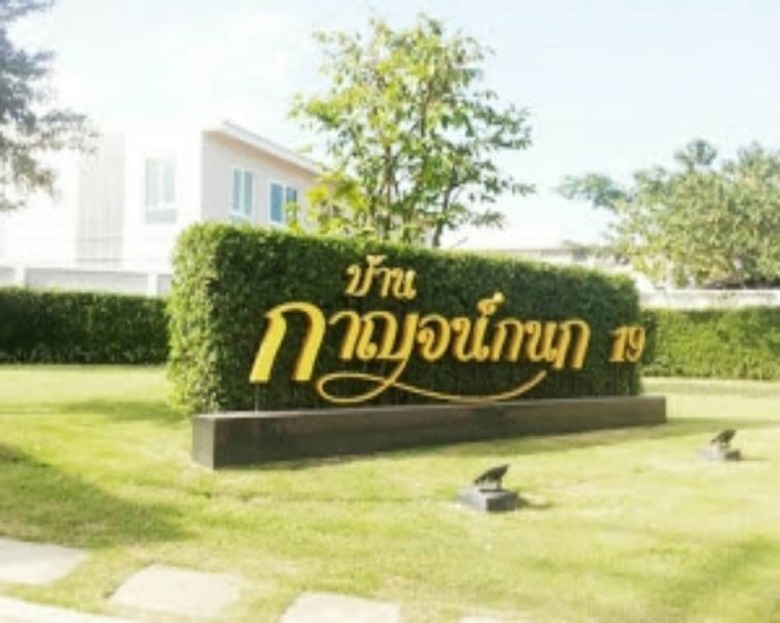 Hotel Nn House