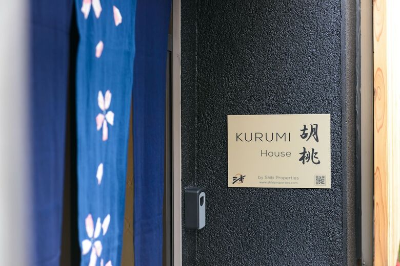 Shiki Homes Kurumi