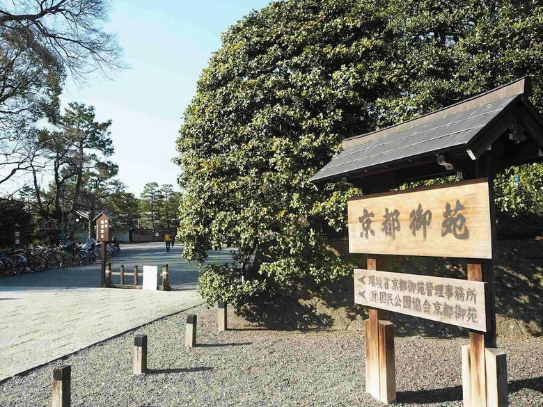 Resi Stay Yasaka-an