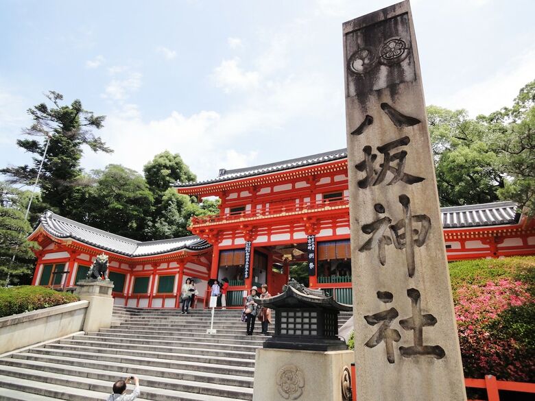 Resi Stay Yasaka-an