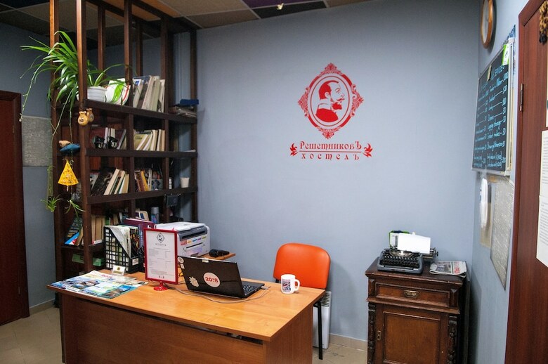 Hostal Reshetnikov Hostel