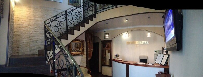 Boutique Hotel Voronovo Klub