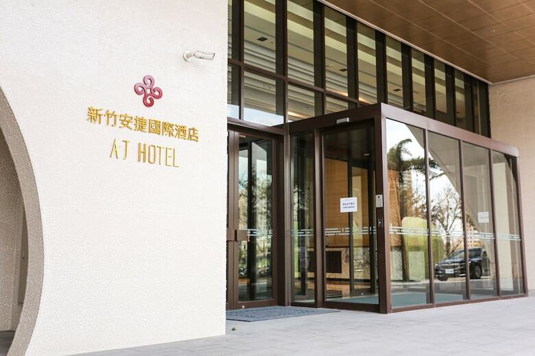 Aj Hotel Hsinchu