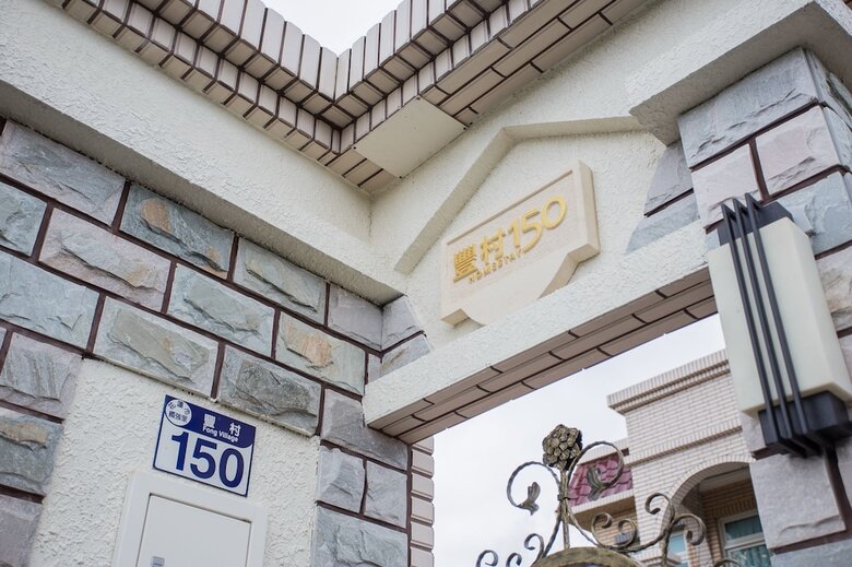 Village150 B&B