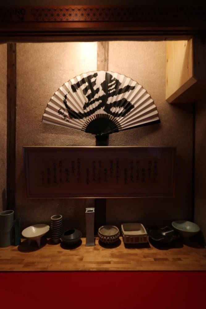 Hostal Hatago Ao