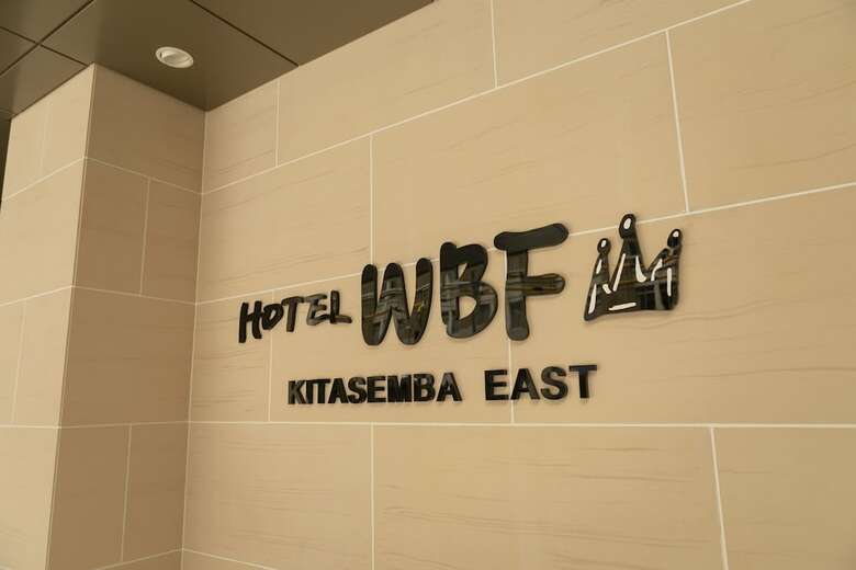 Hotel Wbf Kitasemba East