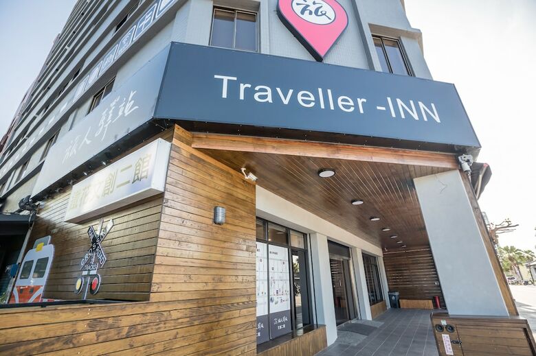 Traveller-inn Teihua Hotel II