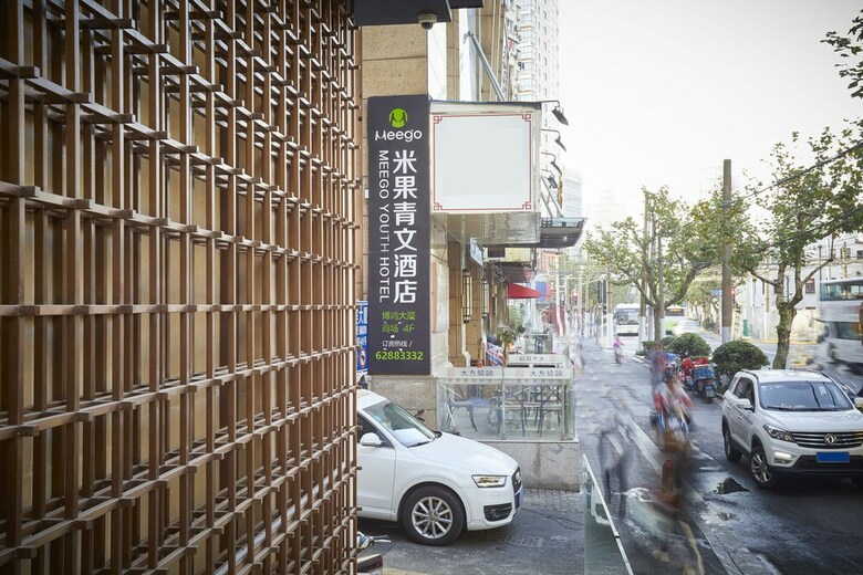 Hostal Shanghai Meego Youth Hostel